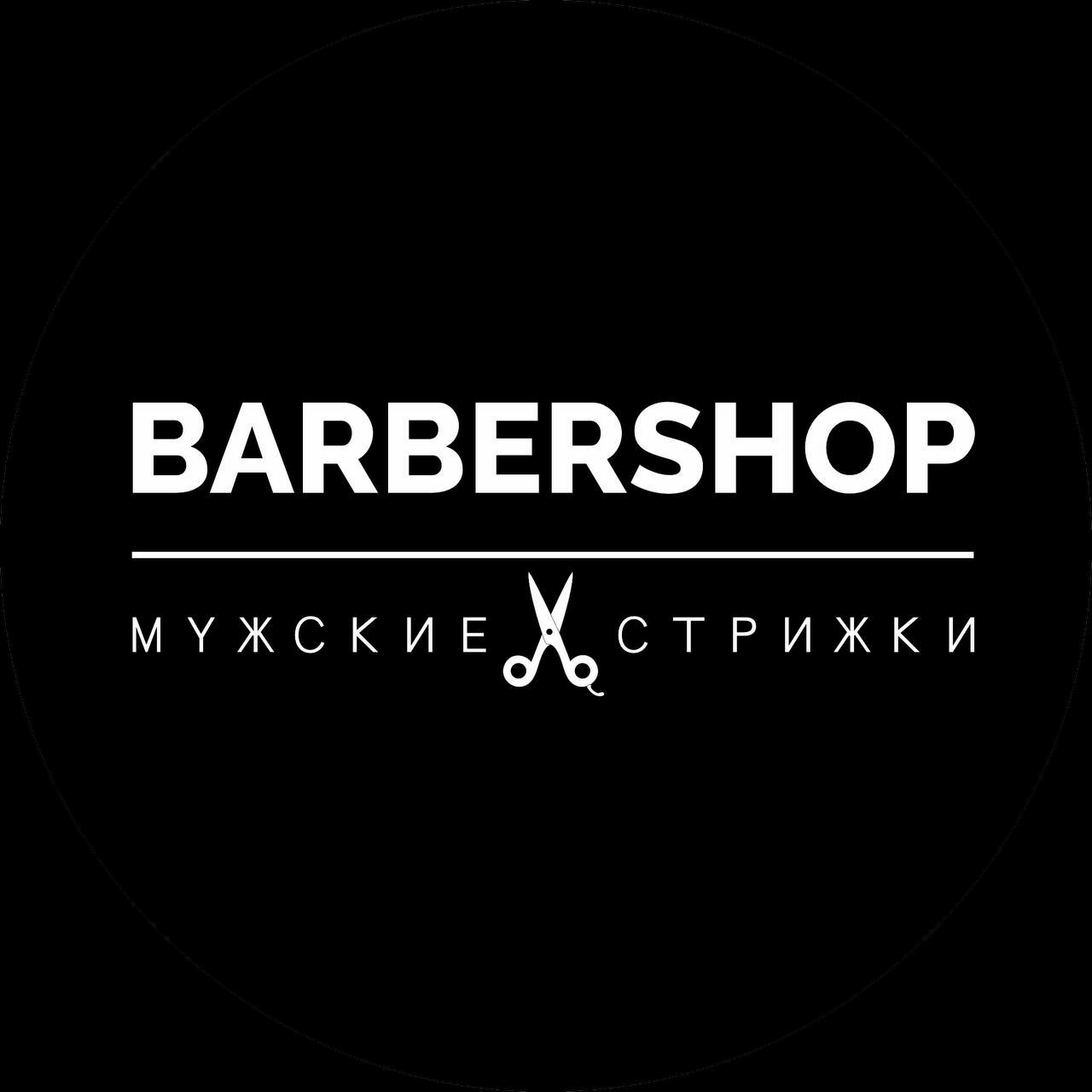 Barbershop by David