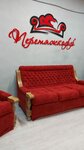 Peretyazhkoff (Shota Rustaveli Street, 49), furniture repair