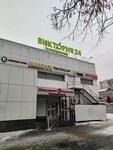 Товары из Японии и Кореи (Profsoyuznaya Street, 109), perfume and cosmetics shop
