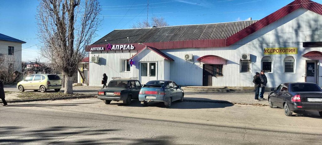 Supermarket Radezh, Kalach‑na‑Donu, photo