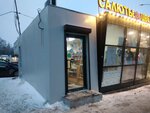 DыMaGaNo (Rikhard Zorge Street, 70/1) ، متجر مستلزمات التدخين