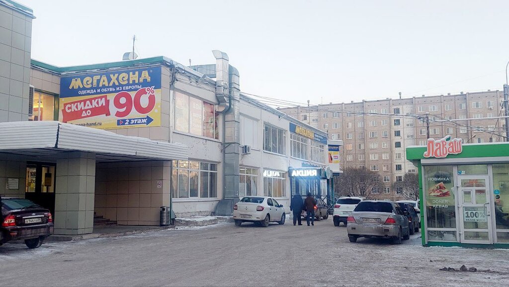 Mirovozzreniye, opticial store, Perm, Mira Street, 82А - Yandex Maps