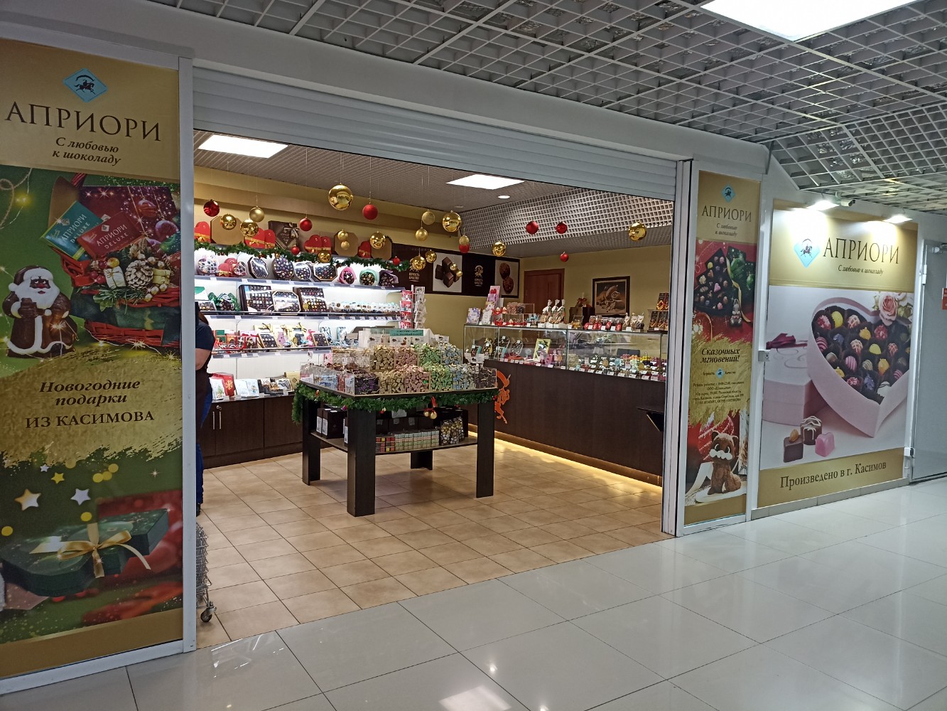 Spar первомайский просп 70 корп 1 фото