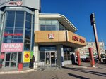 Lumi (Savushkina Street, 45А), tienda de vapeo