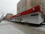 Magnit Kosmetik (Mukomolny Drive, 9к1), perfume and cosmetics shop