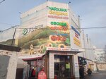 Рязанские соленья (Kashirskoye Highway, 25Б) ، متجر لوازم الطبخ