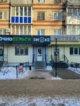 SmokeShop (Kommunisticheskaya ulitsa, 2), estanco