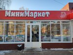 Смешанные товары (proyezd Energetikov, 17) ، متجر بضائع متنوعة