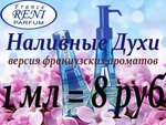 Reni (ulitsa Musy Dzhalilya, 6), perfume and cosmetics shop