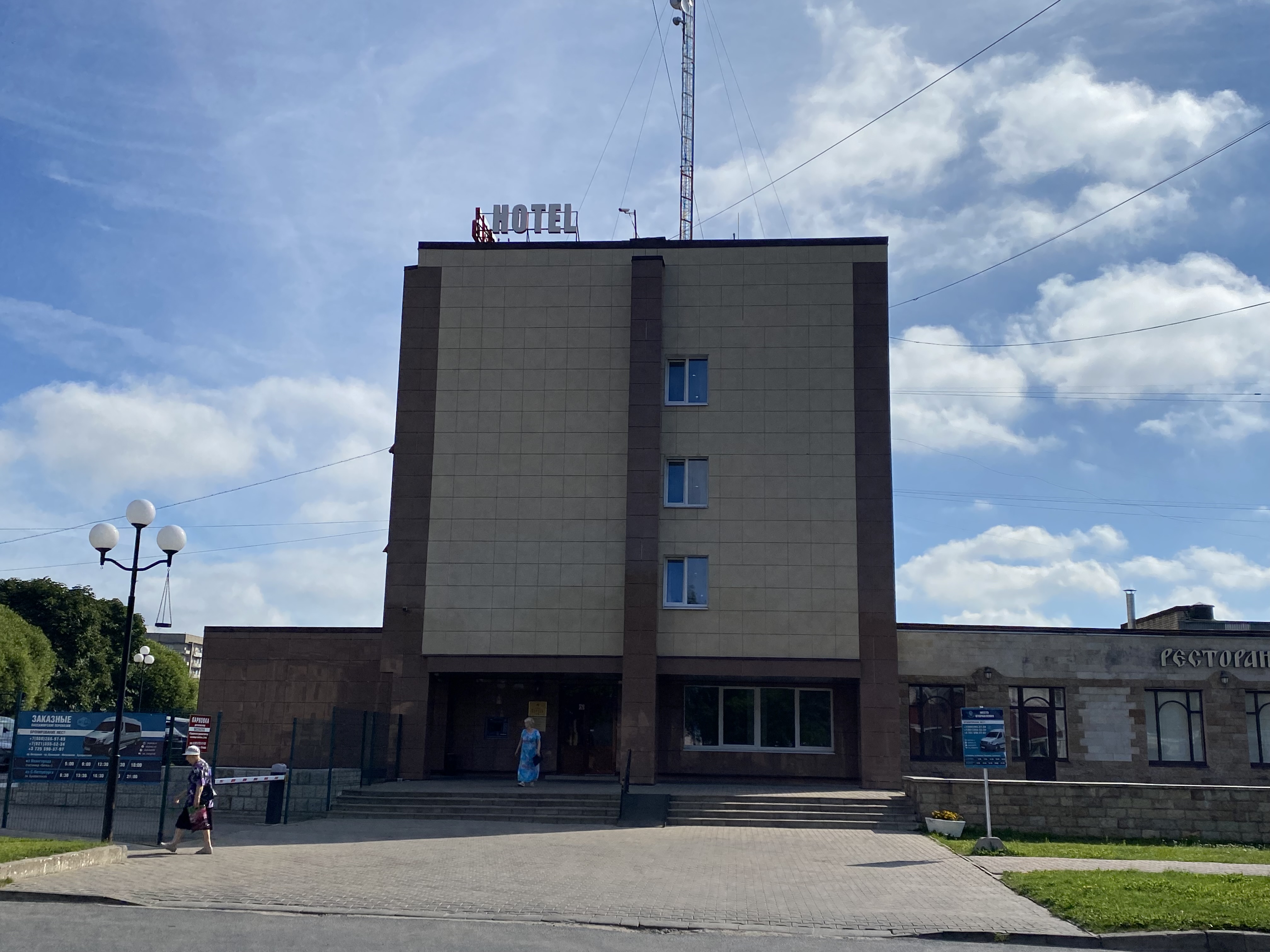 Фото Витязь