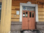 Setevaya kompaniya Irkut (Irkutsk, ulitsa Aviastroiteley, 28А) ، سلطة إسكان بلدية