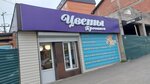 Цветы прованса (ulitsa Akhmeda Magomedova, 6А), flower shop