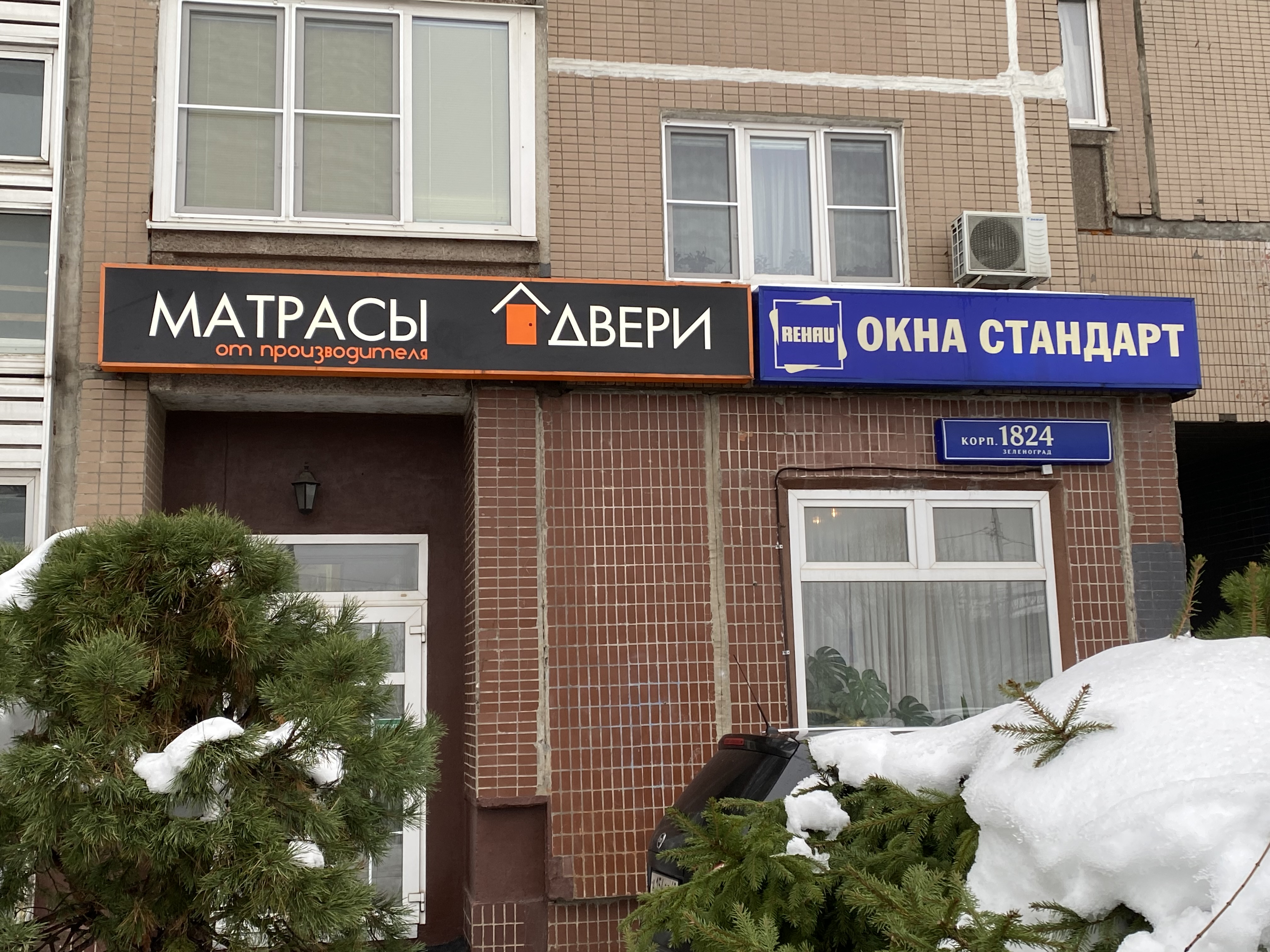 Зеленоград - Реклама - Медицинский центр "Никор-мед" в корпусе 1824 - многопрофи