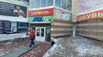 Асна (ulitsa Rozy Lyuksemburg, 293), pharmacy