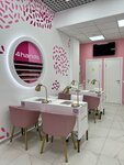 4hands (Mira Street, 49), beauty salon
