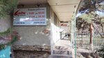 Gals Telecom (Tashkent, Sergeli District, Sergeli-II dahasi, 41) ، مزودو خدمة الإنترنت