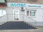 Invitro (Bryanskaya street, 1), medical laboratory