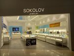 Sokolov (Lomonosova Street, 29), jewelry store
