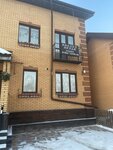 BeautyStyle (derevnya Sholokhovo, ulitsa Ekodolye, 7/2) ، صالون تجميل