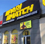 Perfect print (Raiymbek Avenue, 496А/7), outdoor advertising