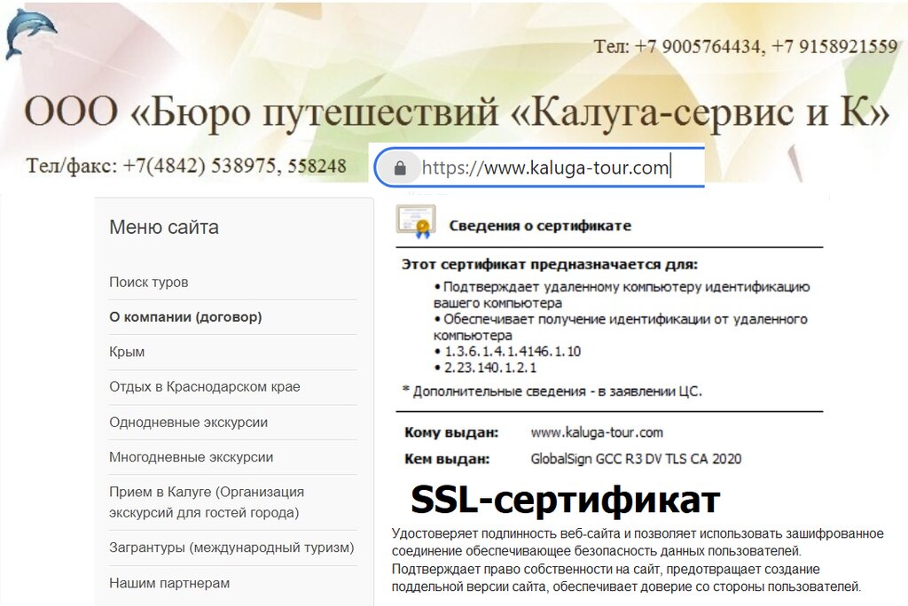 Автомобильная 2 калуга сервис