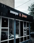 Pilgrim (Akademika Knipovicha Street, 37) ، متجر بيع البيرة