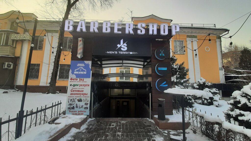 Barber shop Jigit Sultany, Almaty, photo