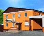 Super-STO (Novo-Moskovskaya ulitsa, 15), servicio de coches, centro de reparación de automóviles