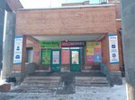 Volga5D (prospekt Pobedy, 9А), 3d services
