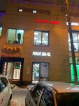 Service Center (ulitsa Mayakovskogo, 1Б), reparación de teléfonos