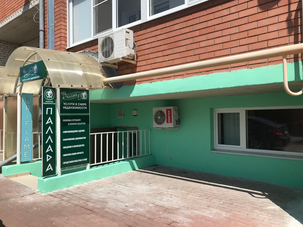 Legal services Pallada, Yesk, photo