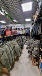 Shturm (Basargina Street, 6А), workwear