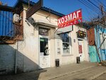 Magazin Tovary dlya doma (Tsentralniy City administrative district, Tsentralniy Microdistrict, Zheleznodorozhnaya ulitsa, 17), home goods store