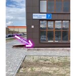 101 Hvost (Rasula Gamzatova Street, 7), salón de mascota, peluquería de animales