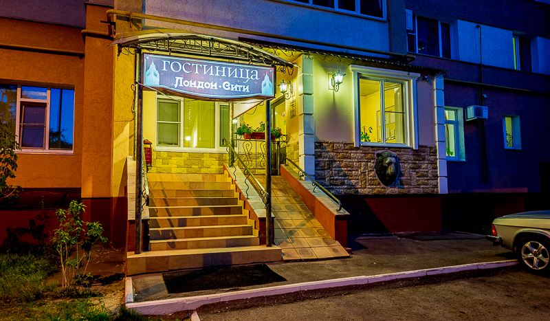 Фото отеля 5