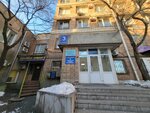 Vostokkurortproyekt (Komsomolskaya ulitsa, 3), sanatorium and resort association