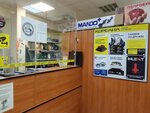 Koreana (Shlisselburgskiy Avenue, 17Б), auto parts and auto goods store
