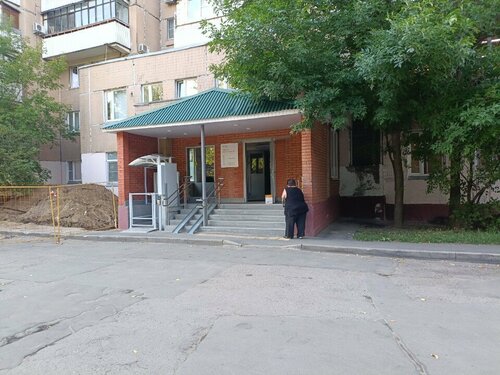 Вход