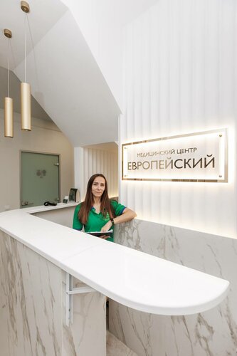 Внутри