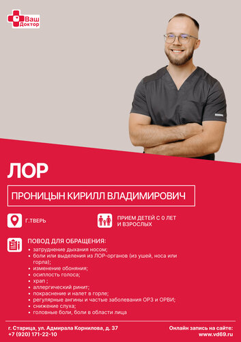 Услуги