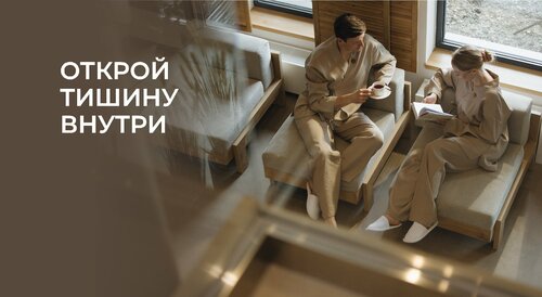 Мира Силентиум — фото 5
