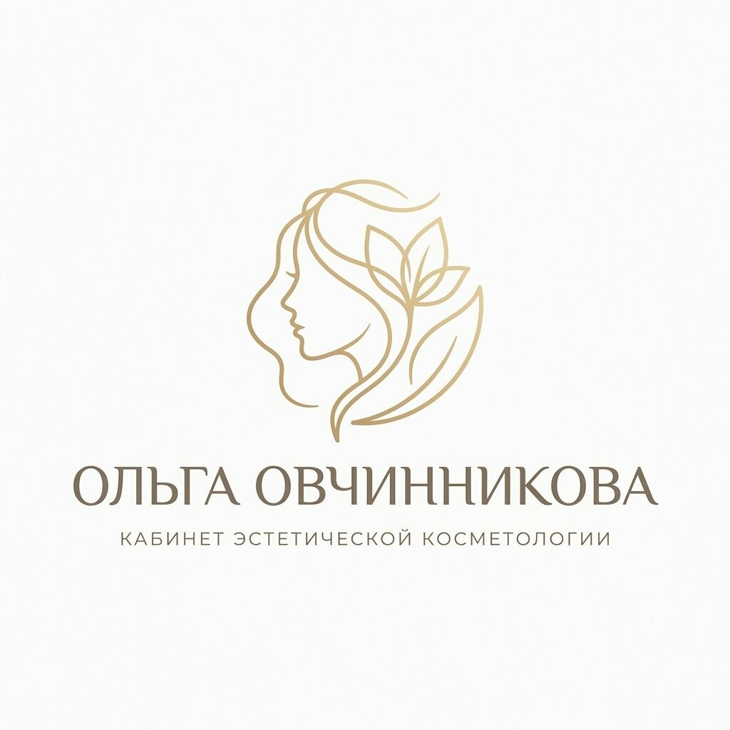 Кабинет эстетической косметологии