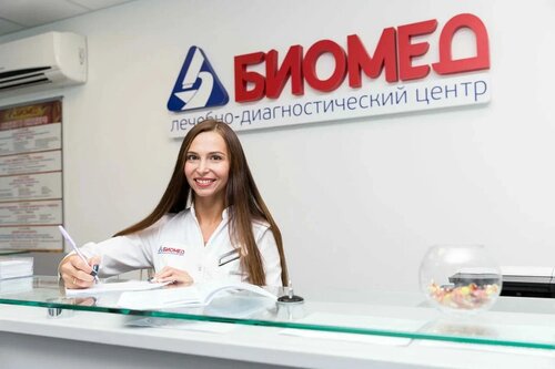 Услуги