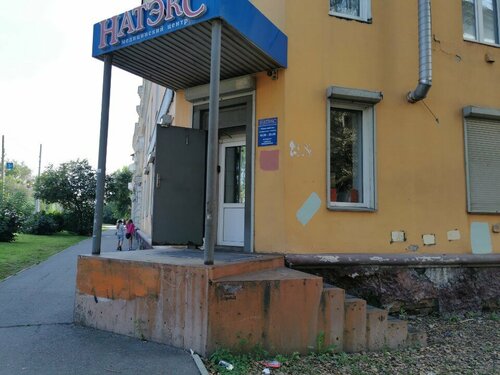 Вход