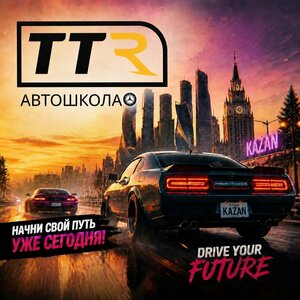 Фото 2 автошколы «Автошкола Татарстан»