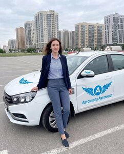 Фото 2 автошколы «Автопилот»