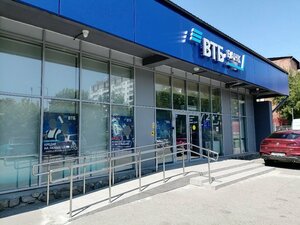 ВТБ, Байкальская улица, 241/1 — Иркутск