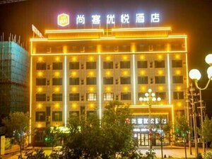 Гостиница Shankee Coffee Style Hotel