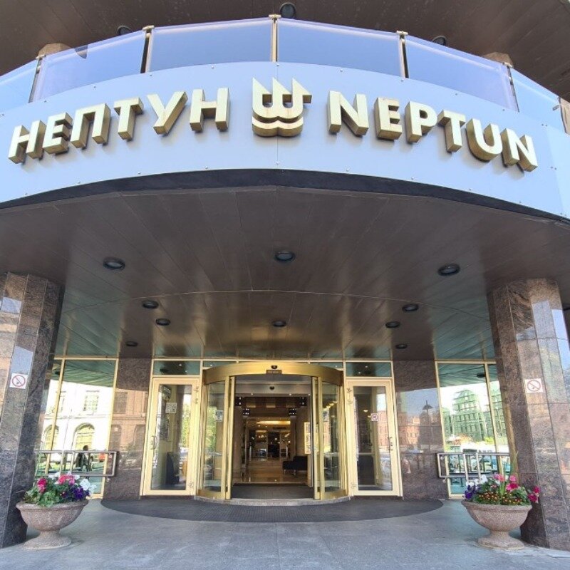 Фото Нептун