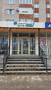 ВТБ, улица Подбельского, 36 — Боровичи